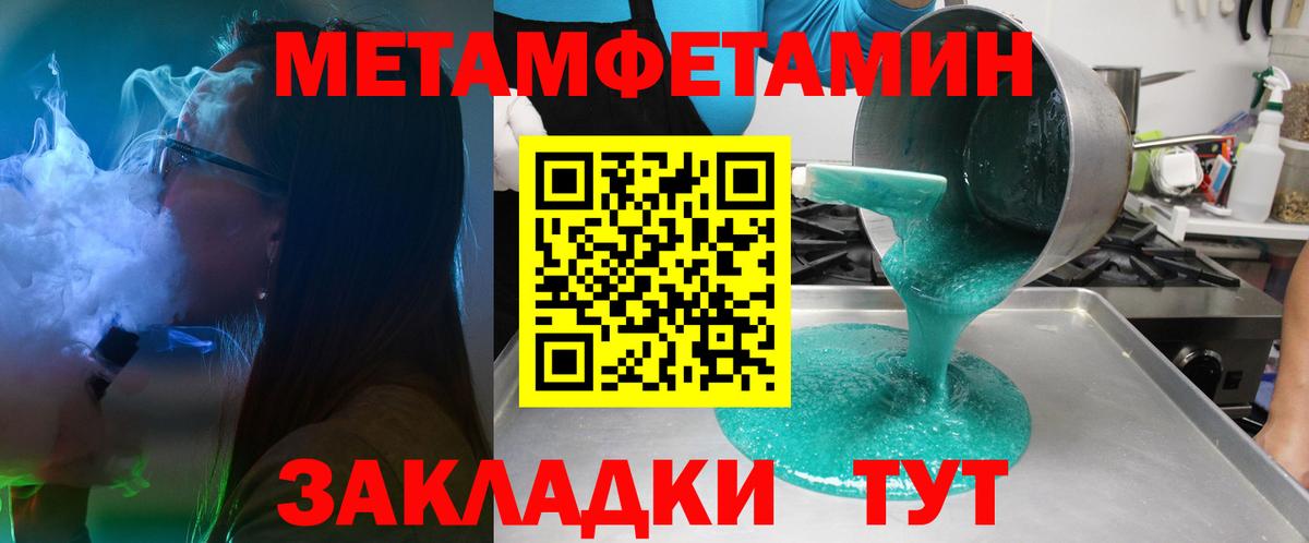 АМФ 97% Туймазы
