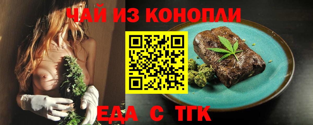Метамфетамин Туймазы