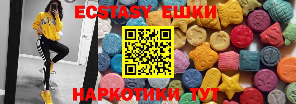 ЭКСТАЗИ XTC Туймазы