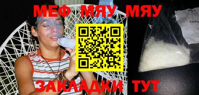 индика Наро-Фоминск