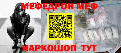 наркотики Нальчик