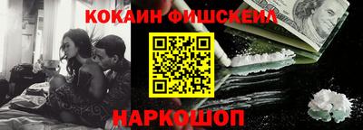 наркотики Нальчик