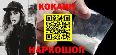 индика Наро-Фоминск