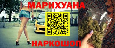 индика Наро-Фоминск