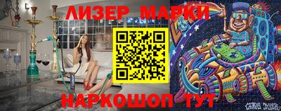 наркотики Нальчик
