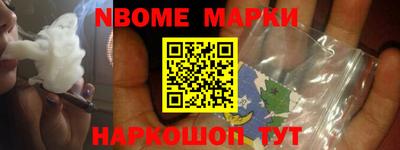 альфа пвп VHQ Новозыбков