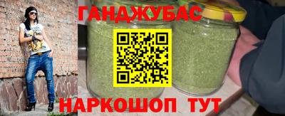 наркотики Нальчик