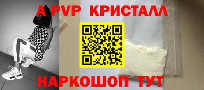индика Наро-Фоминск