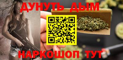 наркотики Нальчик