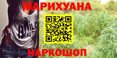 наркотики Нальчик