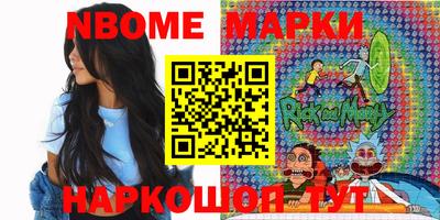 индика Наро-Фоминск