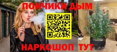 наркотики Нальчик
