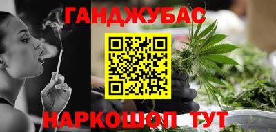 наркотики Нальчик