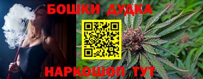 наркотики Нальчик