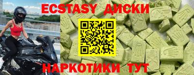 стафф Новодвинск
