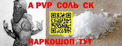 индика Наро-Фоминск