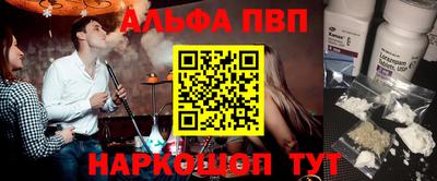 наркотики Нальчик