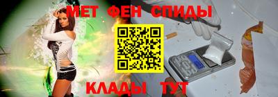 индика Наро-Фоминск