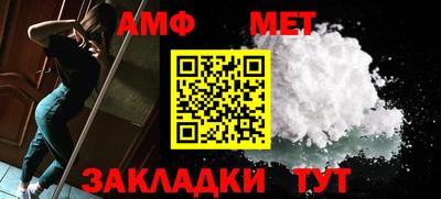 индика Наро-Фоминск