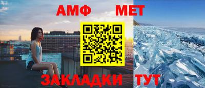 индика Наро-Фоминск