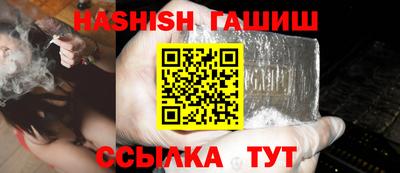 индика Наро-Фоминск