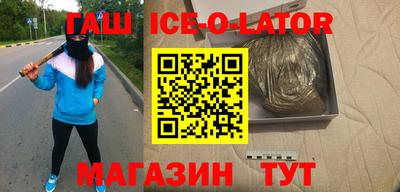 индика Наро-Фоминск