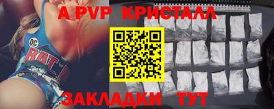 индика Наро-Фоминск
