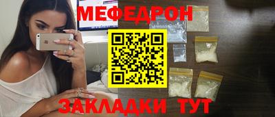 индика Наро-Фоминск