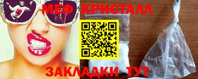 наркотики Нальчик