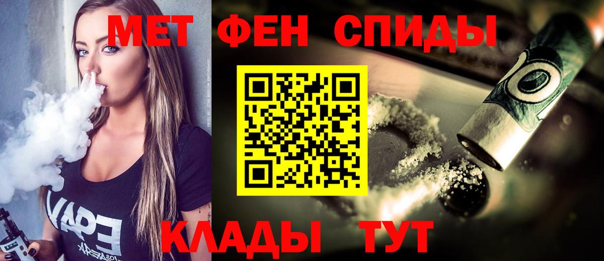 Метамфетамин винт Туймазы