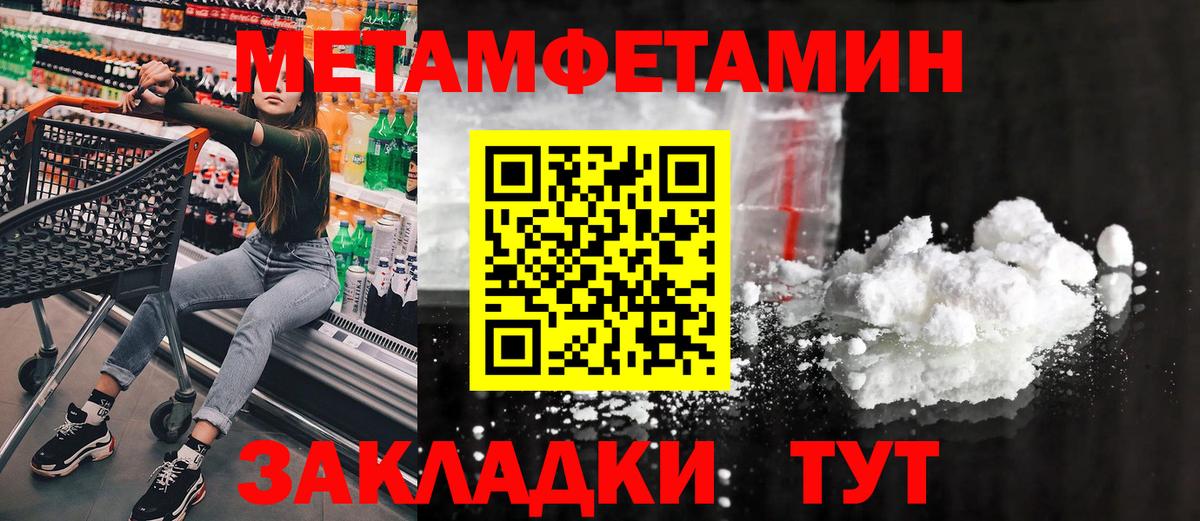 Первитин витя  Вход с VPN  Туймазы 
