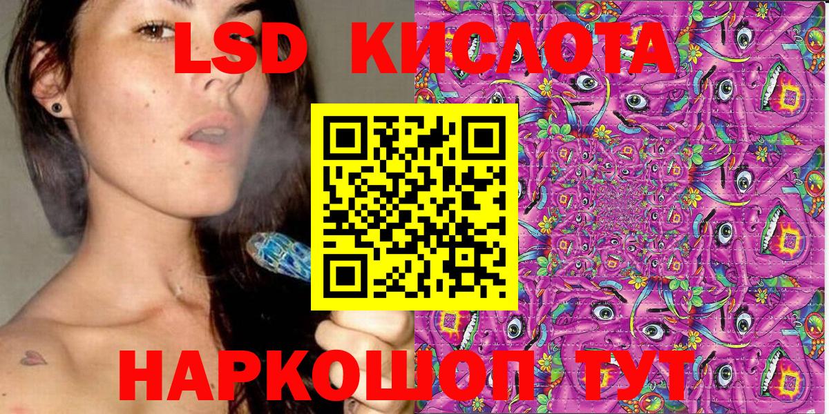 Марки NBOMe 1500мкг  Вход с VPN  Марки N-bome  Туймазы 