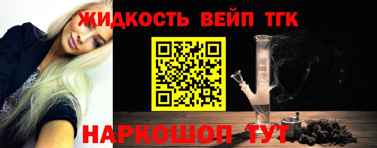 ТГК гашишное масло  ТГК концентрат  Туймазы  Вход с VPN 