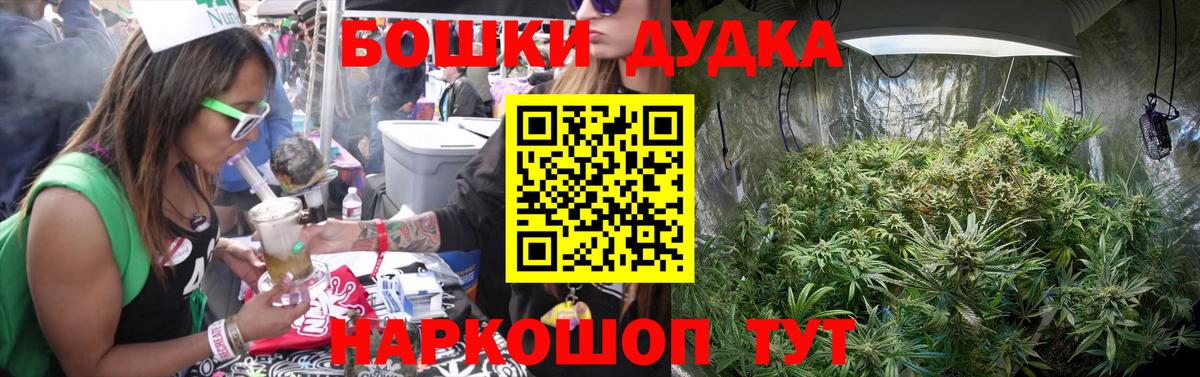 Шишки марихуана семена  Конопля LSD WEED  Туймазы  Бошки марихуана план  Каннабис AK-47  Вход с VPN 